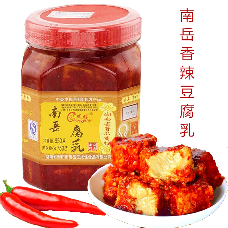 Nanyue Local Earth Produced to Blame Wine Water Curd Water Curd Net Content 950 gr Tofu Milky Tofu Leftover Food Cat Fish