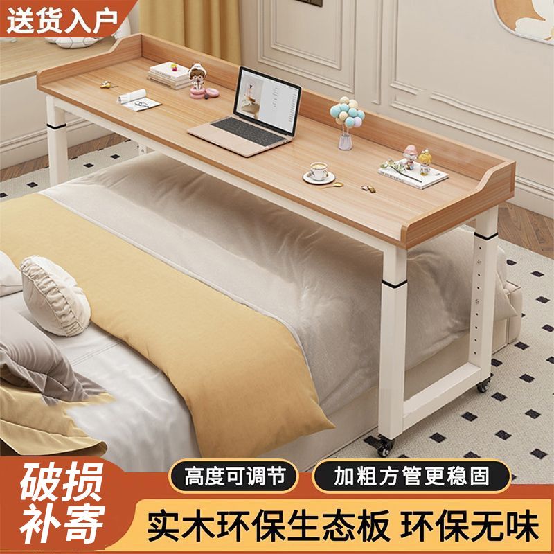 Bedside Table, Movable Computer Desk, Adjustable Height Desk, Bedroom Bed End Lazy Study Desk, Wall-Mounted Long Desk
