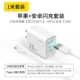 Apple, комплект, 20W, 1м