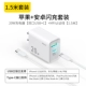 Apple, комплект, 20W, 1.5м