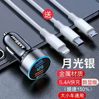 [5.4a Super Fast Fast Charge-Moonlight Silver] ускоряется на 150%+три в одном зарядке
