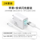 Apple, комплект, 20W, 2м