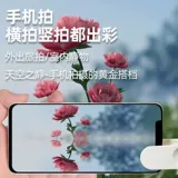 2024 Новый Sky Trend Cross Cross Phone Mobile Phone Special HD Фотография зеркало Туристическая помощь зеркало Стеклянное зеркало Мобильное телефон Мобильный телефон съемки реверсия съемки Douyin net красный же самый