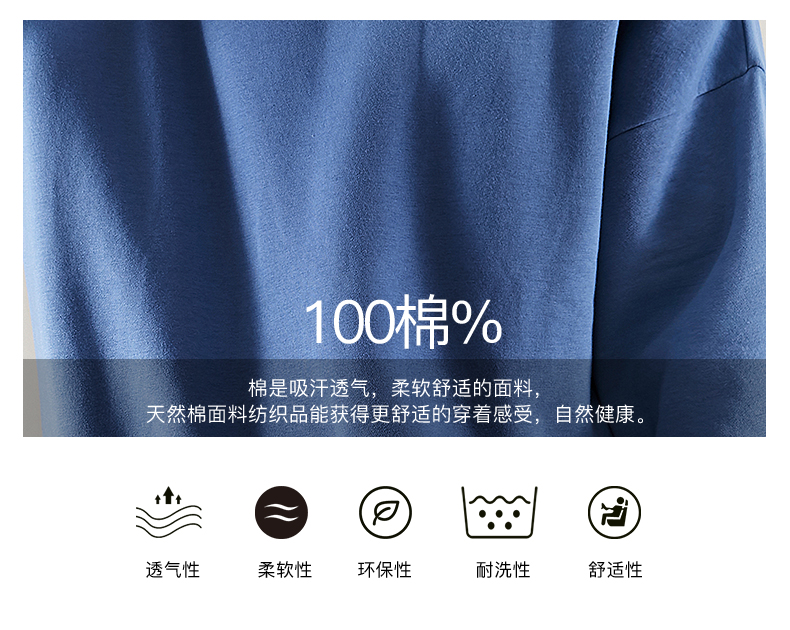 佐潮 男士宽松款 纯棉圆领卫衣 图3
