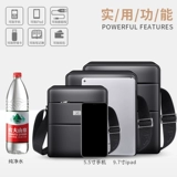 Septwolves, летняя сумка на одно плечо, небольшая сумка, сумка через плечо, ткань оксфорд