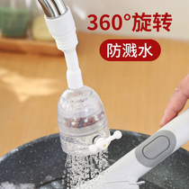 Faucet splash-proof mouth kitchen household tap water filter lengthy universal extender universal artifact