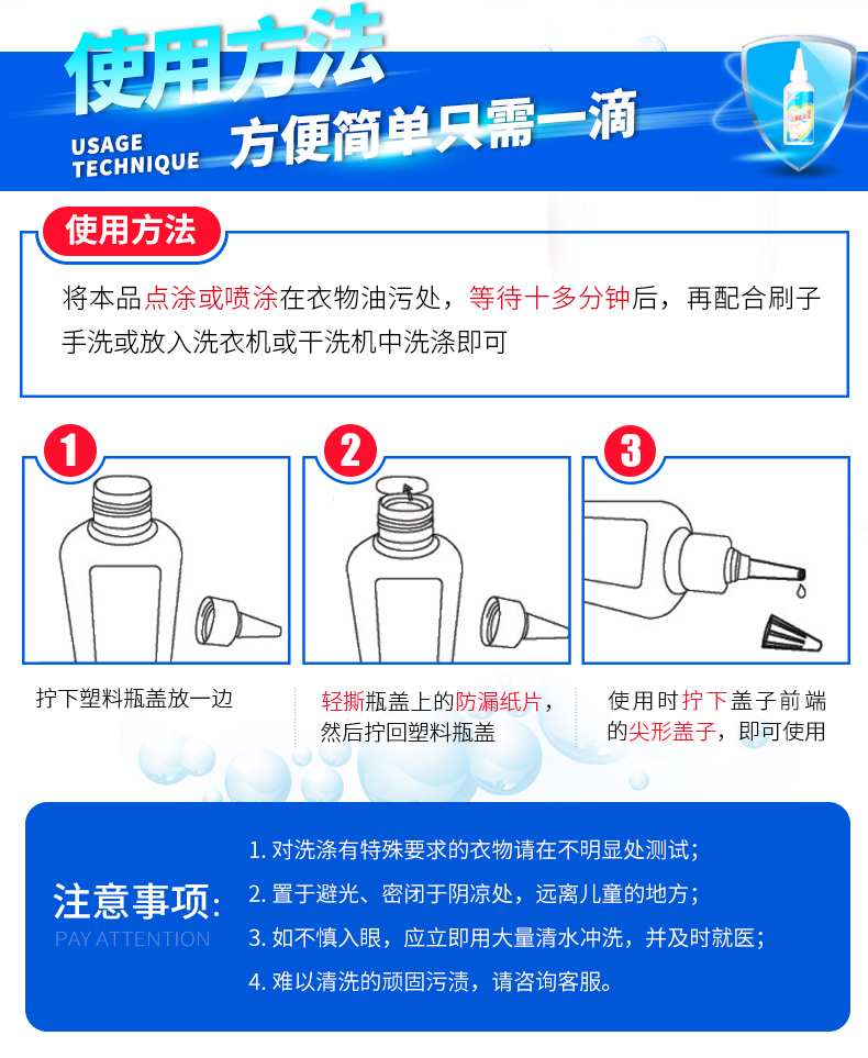 Đi đến vua dầu để vết bẩn, chất tẩy rửa, quần áo sạch, đi đến nơi làm sạch dầu, loại bỏ dầu, loại bỏ vết bẩn, 2 chai - Dịch vụ giặt ủi chất tẩy trắng quần áo