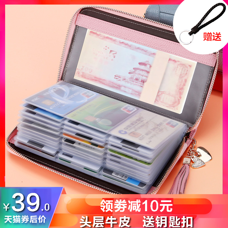 Card Bag Women's Genuine Leather Anti-theft Brush Multi-Position Hands Wallet Business Card Bag Large Capacity Credit Card Sheet Bag Chuck Chuck
