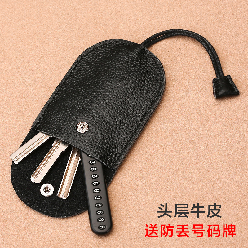 Genuine leather multifunction key bag pull-out mini small minimalist key bag large capacity male and female car key universal