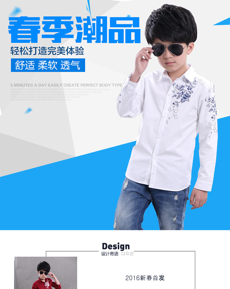 Chemise garcon à manche longue - Ref 2073744 Image 8