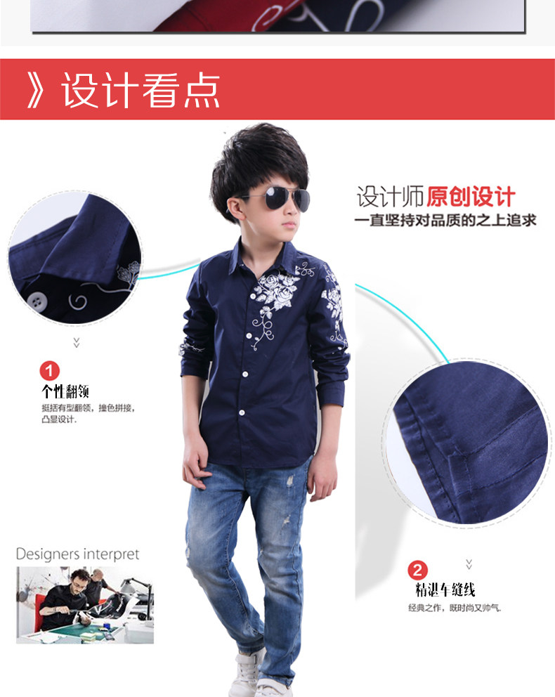 Chemise garcon à manche longue - Ref 2073744 Image 11