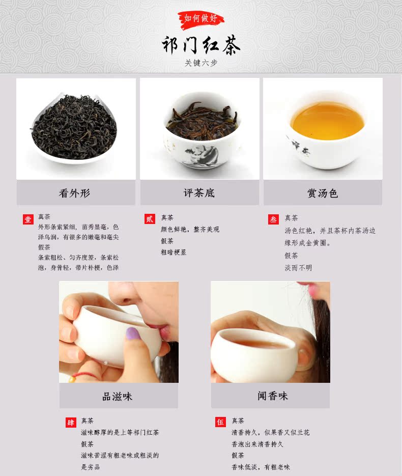 【买即送杯】特级祁门红茶 精品茶叶礼盒正宗原产地红茶茶叶250g