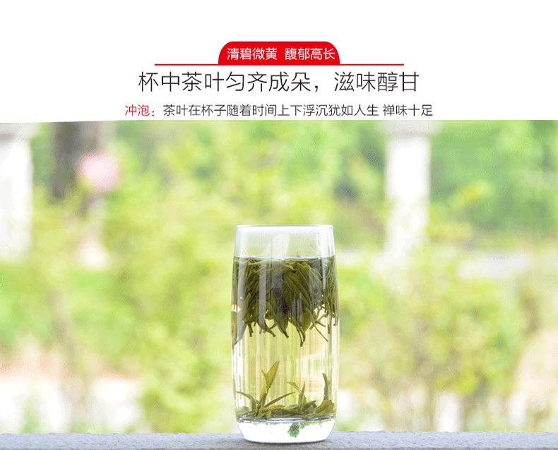 汉唐清茗 黄山毛峰春茶 安徽名茶绿茶毛峰茶叶 2016新茶 买1送1