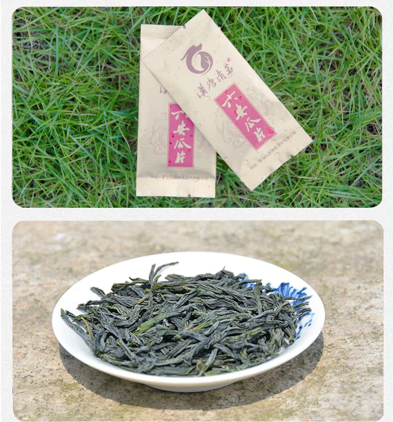 2016瓜片新茶  特级手工春茶礼盒袋装绿茶 汉唐清茗雨前茶叶 120g