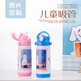 Умный портативный стакан подходит для мужчин и женщин для школьников, креативная чайная чашка из нержавеющей стали для влюбленных, фотография, делается под заказ