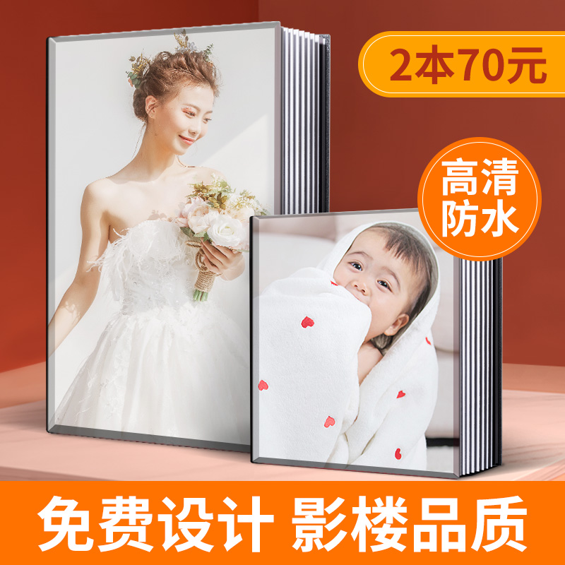 Crystal Wedding Photo Album Make Photo Book Custom Baby Photo Studio Photo Wedding Commemorative Wedding Remembrance Book