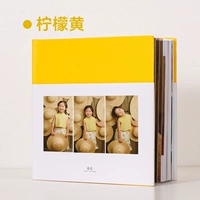 Сетка с лимонной желтой скорлупой