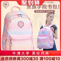  Junior high school student school bag female large capacity ultra-light load reduction High school primary school student girl school bag third to sixth grade backpack