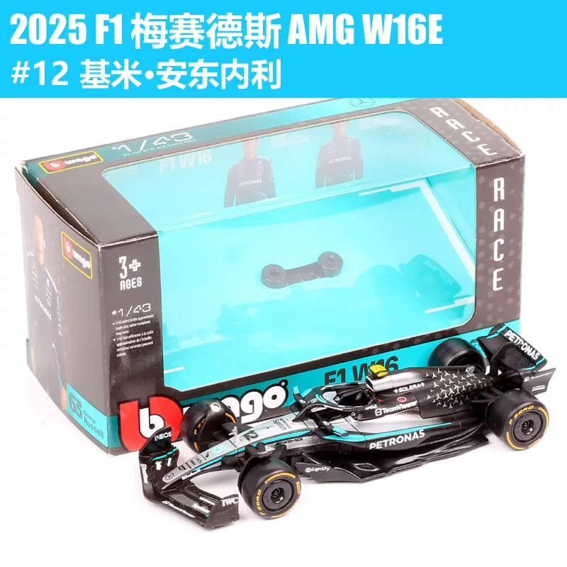 1/43 Фимегао F1 гоночный автомобиль Мерседес‑Бенз AMG W12 W15 W16EHamilton автомобильная модель