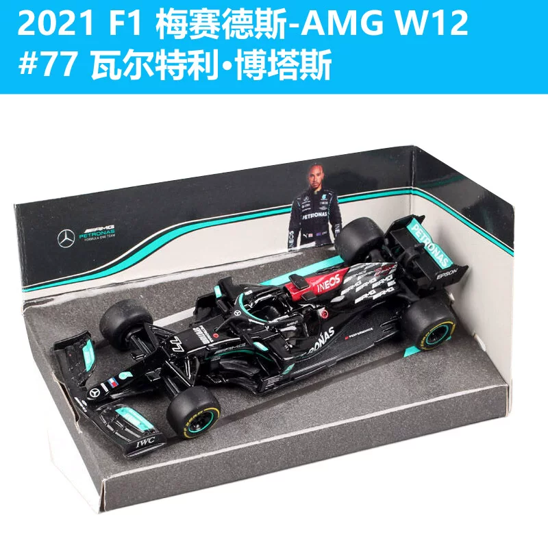 1/43 Фимегао F1 гоночный автомобиль Мерседес‑Бенз AMG W12 W15 W16EHamilton автомобильная модель