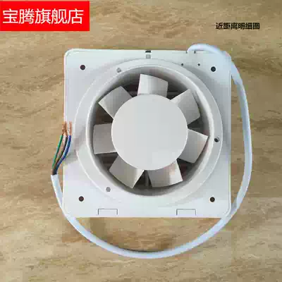 Jinling exhaust ventilation fan window glass 4 inch kitchen fan bathroom fan full plastic low energy environmental protection