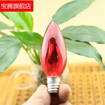 Simulation of bright flame bulb jumping bubble gongfo tribute God excellent red bulb E12E14 flame bubble supply lamp