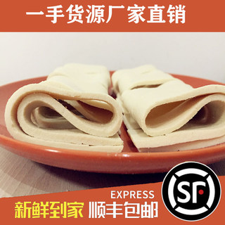 正宗佛堂纯手工千张金华砂锅千张盐卤水千张豆皮百叶商用散装真空