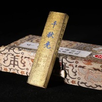 Jade Xiutang-Qianqiuiguang Shoujin Lengzhan Fang Four Treasures Huiyin Inkstone Inkstone Ink Indlets