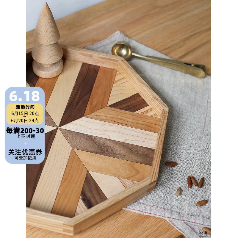 Axis year ins wind creative solid wood plate Japanese Nordic baking shooting props handmade tea snack tray