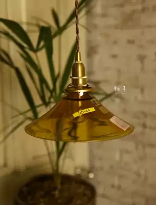Axis year Japan simple glass lampshade dining room bedroom living room imported brass chandelier Wang Bobo