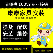 Guangzhou Liwan Yuexiu Haizhu Tianhe Baiyun Huangpu Panyu Dishibim Pickup Distribution Installation Re