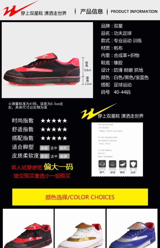 Double Star Kung Fu Giày Giày Canvas Giày bóng đá bằng phẳng Đàn ông Trẻ em thoáng khí Người lớn Giày bóng đá chính hãng mua giày đá bóng