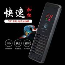 Laoyujiang heating rod series Laoyujiang welding fish tank aquarium PTC material automatic constant temperature when out of water and power off