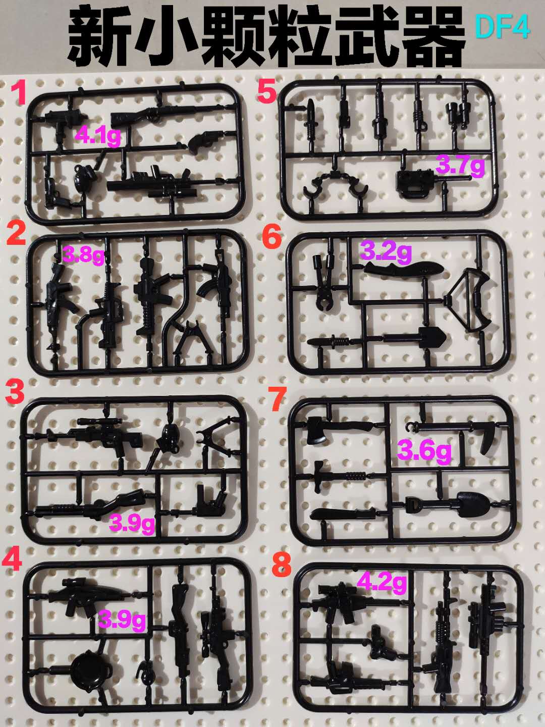 Event promotion (full 1 piece) free doll matching weapon piece random