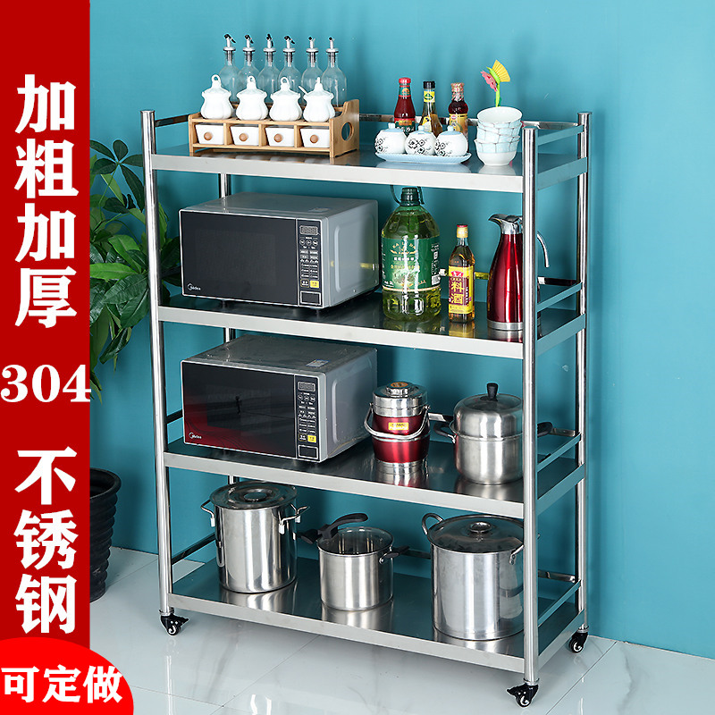 Thickened with fence 304 Stainless Steel Kitchen Shelve Multilayer Containing Finishing Shelf 4 Floors With Wheels Removable