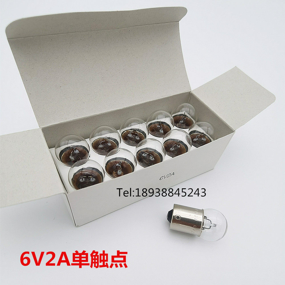 FUJI 光学仪器灯泡OP-2105 6V2A 硬度计灯泡 单触点纠编器灯