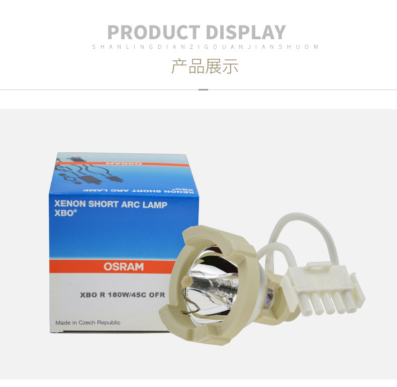 蔡司Lumera 700眼科显微镜氙灯 光源