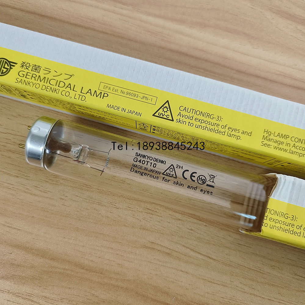 原装SANKYO G40T10紫外线消毒灯 除粘灯 杀菌灯 UV-C 老化耐黄灯