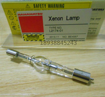 HAMAMATSU HAMAMATSU L2174-01 UV lamp deuterium lamp original imported