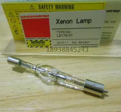 HAMAMATSU HAMAMATSU L2174-01 UV lamp deuterium lamp original imported