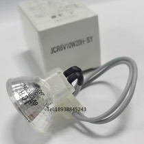 Original Sysmex JCR6V10W20H-SY CA1500 CA7000 hemagglutination instrument light source lamp