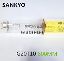 SANKYO DENKI G20T10 GL20 60CM 58CM UV STERILIZER UV STERILIZER