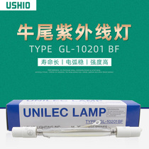 USHIO Japan Excellent sun lamp GL102020BF length 190mm GL-1KW tanning machine exposure lamp
