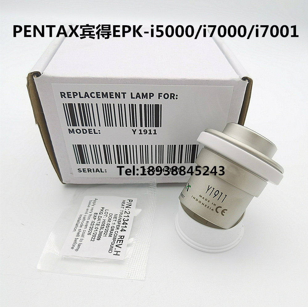 PENTAX潘太克斯EPK-i5000/i7000/i7010氙灯Y1911 Y1964 胃镜灯泡