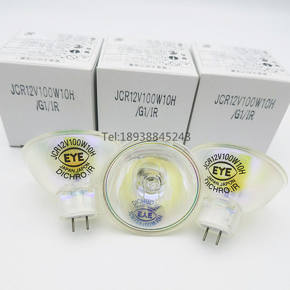 正品ASM硅片分选机上隐裂模块专用灯杯EYE岩崎JCR12V100W10H/IR