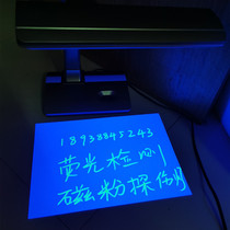 11WBLB27WBLB8WBLB UV magnetic particle detection lamp anti-counterfeiting collection UV Magnetic powder detection lamp