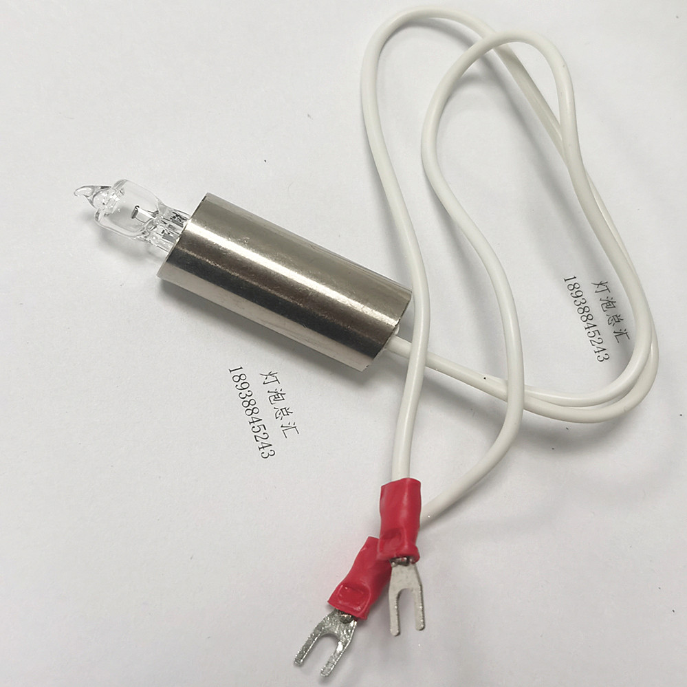 优利特生化分析仪灯泡URIT-8020/8030 URIT-8060老款光源12V20W