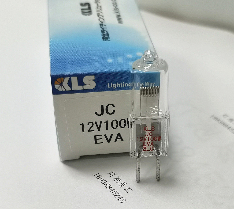 KLS EVA JC 12V 100W米泡,JC12V100W,12V100W卤素灯泡