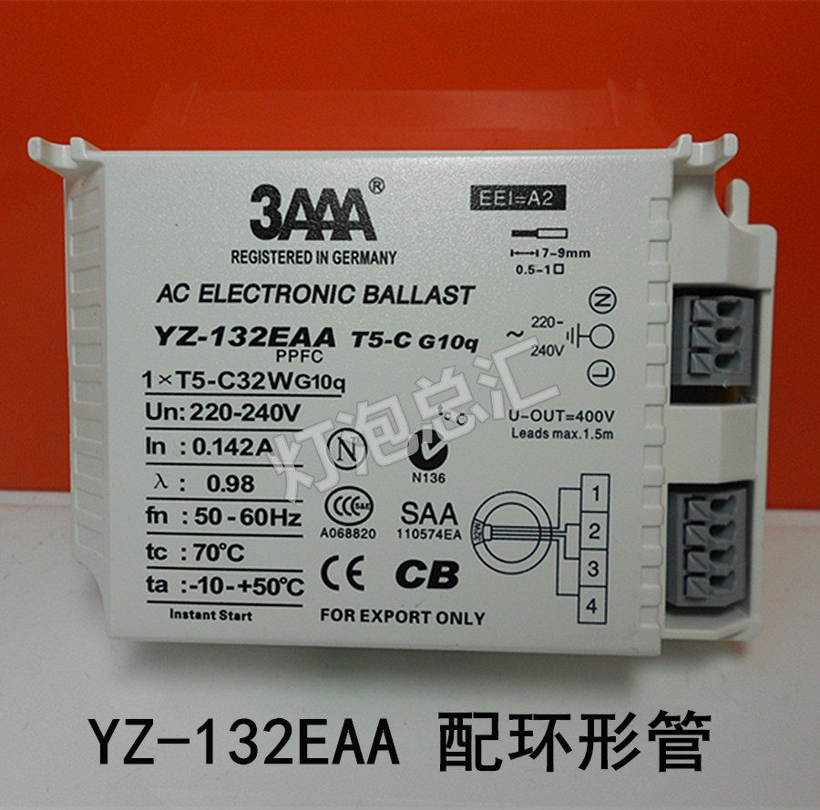 3AAA rectifier YZ-132EAA T5-C 3AAA ballast drag a 32W lamp square ring lamp