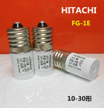 HITACHI Hitachi FG-1E starter Lighting device FG point lamp starter